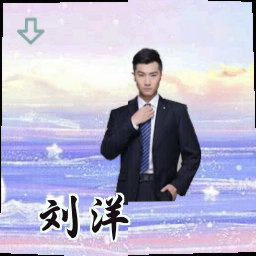 刘洋