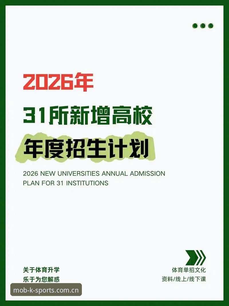 k体育实时数据实用指南：分析师教你高效利用2026新版平台